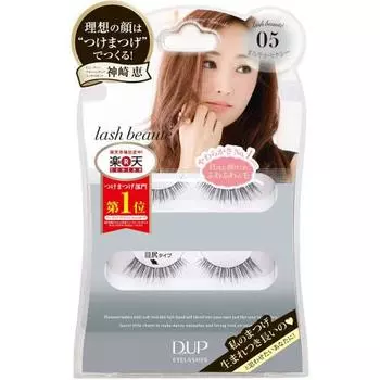 D-up ресницы lash beaute 05 mellow sexy 2 пары
