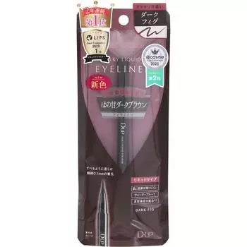 D Up Silky liquiD Eyeliner Wp Dark Fig Df