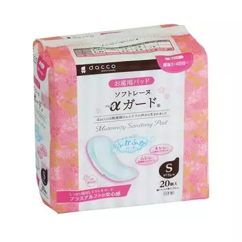 dacco Maternity Pad Soft Reine Guard Made in Japan S Size 20 Pieces 83519