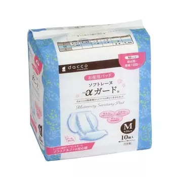 dacco maternity pad soft reine guard made in japan m 10 pieces 83521