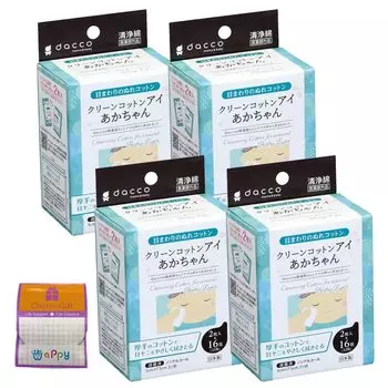 dacco Single Pack Sterilized Clean Cotton Cotton Eye Baby 16 упаковок x 4 коробки В комплекте с небольшим подарком [Набор 4]