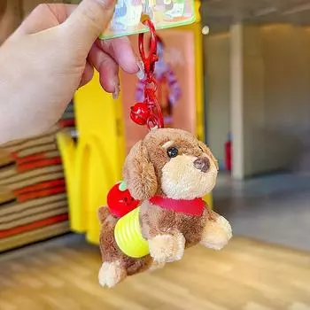 Dachshund With Stretchable Green Pepper Tomato Plush Keychain Pendant Gift Kids