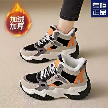 Dad shoes women s winter 2024 new velvet thickened high-top shoes with thick soles to increase the height of casual sports outer cotton shoes 35 серый