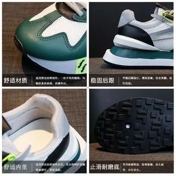 Dad Shoes женские дышащие летние кожаные кроссовки на платформе 2024 года Forrest Gump Shoes женские YG-W068 36 жёлтый