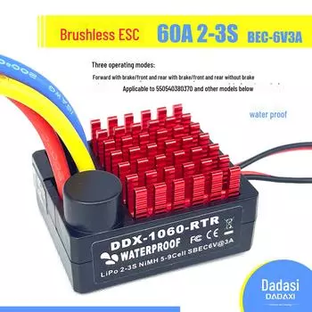 Dadaxi 1060 Водонепроницаемый бесщеточный электрический RTR-кар для скалолазания