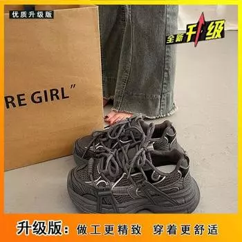 Daddy shoes small sports fashion round head casual shoes spring new platform women 35