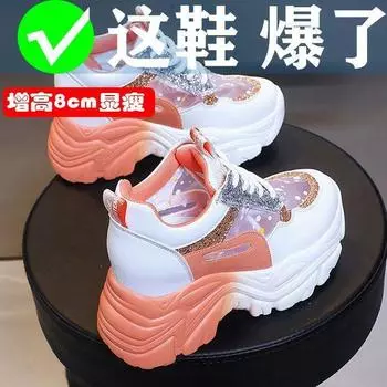Daddy shoes women s mesh thick-soled non-slip inner height-increasing women s shoes small people show height casual women s shoes summer sports shoe 35 небесно-голубой