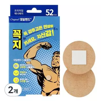 Daeil Band Tiannachi nipple patch 52p, 2 pieces