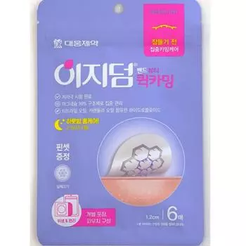 Daewoong Pharmaceutical Easyderm Needle Care 6 листов x 2 игольчатых пластыря, 6 шт.