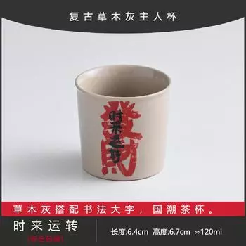 Дэхуа Легкая Роскошь Ручная Роспись Чашка для Гадания Гуочао Китайская Чашка для Дегустации Чая Бытовая Ретро Мастер-Чашка Одиночная Чашка В Подарок