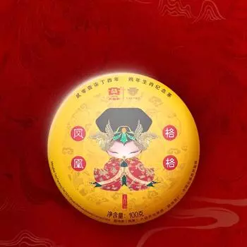 Даи Феникс Гэгэ Рип Пуэр: Раскройте богатство юньнаньского черного чая в 100 г или 500 г 100g