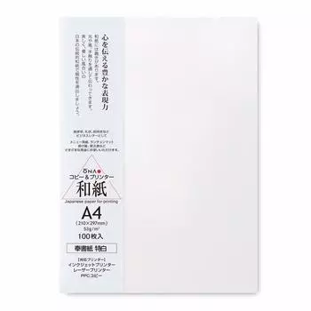 Daicho Copy Japanese Votive Special 100 Обычная бумага, Бумага, Печать, Струйный/лазерный принтер, Бумага, Белая, A4, Листы,