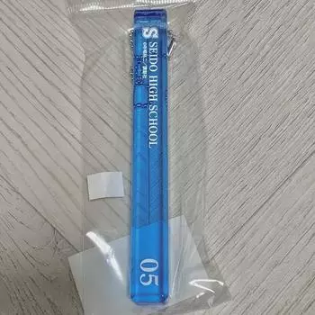 Daiei Diamond Ace Seido High School High School Keyring