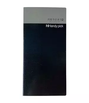 Daigo C5101 Handy Pick Большой размер Ежемесячное расписание 12 Блок Тип Оптовая покупка Набор из 10 книг