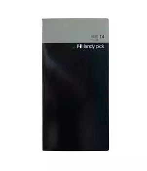 Daigo C5103 Handy Pick Большой Горизонтальная Линовка 14 7мм Горизонтальная Линовка A Линовка Комплект для Оптовой Покупки 10 штук