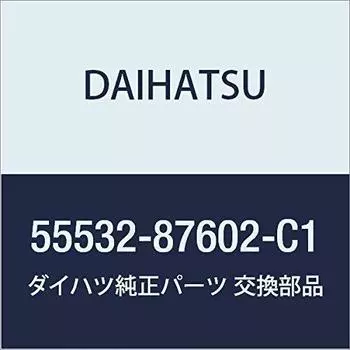 DAIHATSU Genuine Parts Cigarette Lighter Hole Cover Atrai & Hijet Cargo, Copen Part Number 55532-87602-C1