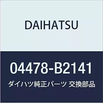 DAIHATSU Genuine Parts Disc Brake Cylinder Kit FR Mira, Mira Ys Part Number 04478-B2141