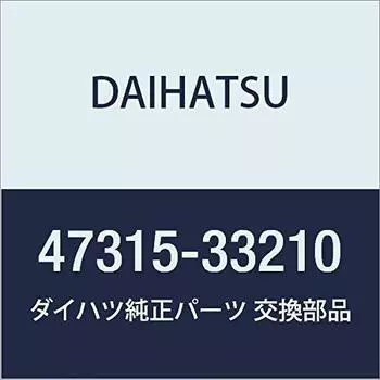 DAIHATSU Genuine Parts Front Brake Tube NO.5 Altis Part Number 47315-33210