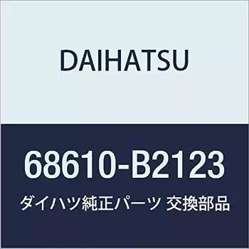 DAIHATSU Genuine Parts Front Door Check ASSY RH Part Number 68610-B2123
