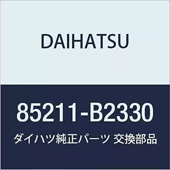 DAIHATSU Genuine Parts Front Wiper Arm RH Cast Part Number 85211-B2330