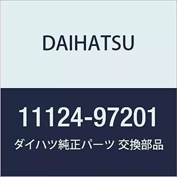 DAIHATSU Genuine Parts Intake Valve Guide Bush Hijet, Mira Part Number 11124-97201