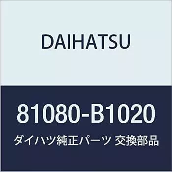 DAIHATSU Genuine Parts Interior Illumination Lamp ASSY NO.1 THOR Part Number 81080-B1020