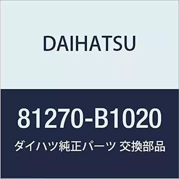 DAIHATSU Genuine Parts License Plate Lamp ASSY Part Number 81270-B1020