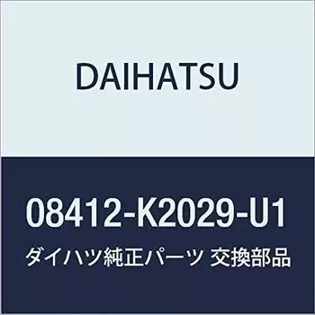 DAIHATSU Genuine Parts Matsudo Guard, Rear Set Tanto Part Number 08412-K2029-U1