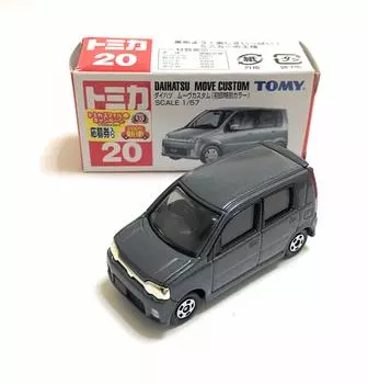 Daihatsu Move Custom First Special Color No.20