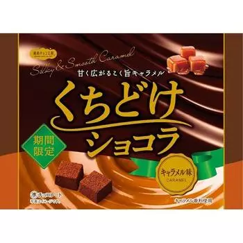 Daiichi Kuchidokucho Chocolat со вкусом карамели 45 г шоколада 1