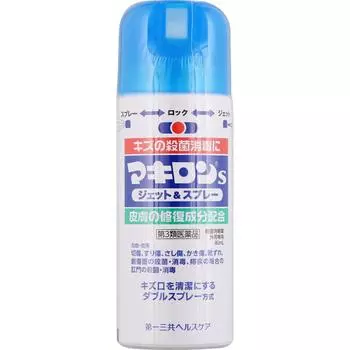 Daiichi Sankyo Healthcare Makiron s jet & spray 80 мл Стерилизация лекарств Лекарства для лечения ран и гнойных заболеваний кожи Стерилизация и дезинфекция 1 set