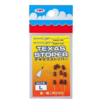 Daiichi Seiko Cushion Rubber Texas Stopper L Fishing Black