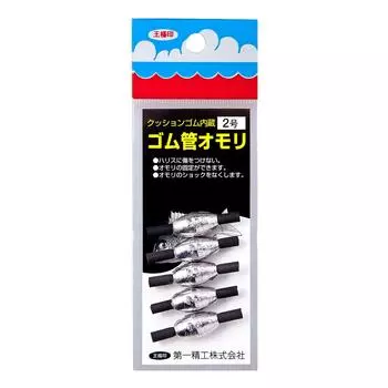Daiichi Seiko Fishing Weight Rubber Tube Long Type 2 22060 Silver No.