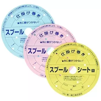 Daiichi Seiko Gimmaki Spool Sheet Large Fishing