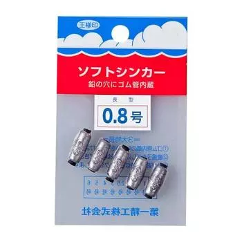 Daiichi Seiko Sinker (Weight) Soft Sinker Long Type 0.8 Fishing Silver