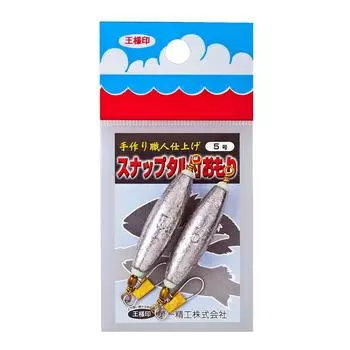 Daiichi Seiko Weight with Snaptal 5 Fishing Silver No.