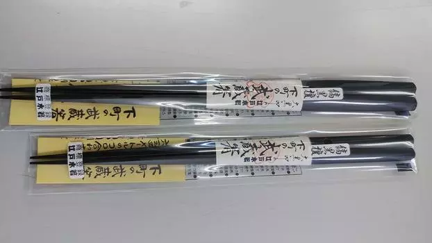 Daikokuya Edo деревянные лучшие полосатые палочки для еды ситамати Мусаси квадратные сервировочные Большие палочки для еды, черное дерево, (неправильный шесть, три, бритый/слегка