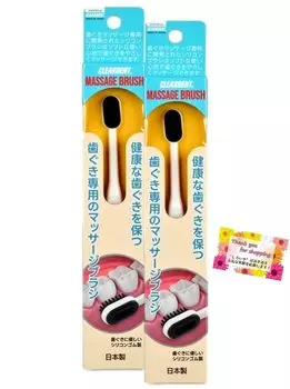 daily oral care to maintain healthy Clear Dent Massage Brush for made of gentle silicone rubber of [For gums] gums, [Set 2]