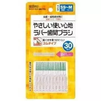 Daily Rubber Interdental Brush 30 pieces x 10 pieces set [Ebisu] SS-M