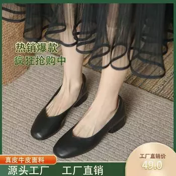 Daily versatile fashion single shoes 2024 spring new women s round head comfortable shallow low-heeled shoes Korean version of grandma shoes 34 чёрный