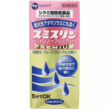 Dainihon Jyumigiku Smilin Shampoo Premium 80ml Средства от вшей Средства от вшей Средства от вшей Средства от вшей 1 set