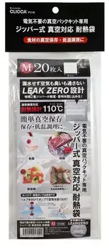 Daisaku Shoji CLICCA Dedicated vacuum pack kit that does not require zipper vacuum heat resistant M size electricity, type, compatible, bag, CLFS-P02M