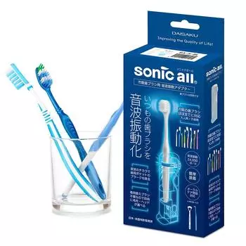 Daisaku Shoji Convert your regular toothbrush into sonic vibrations Sonicall attachment Sonicall Blue SA-5-BL