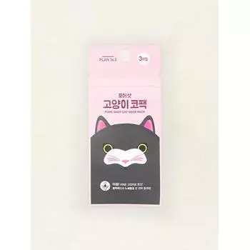 Daiso Animal Shape Nose Pack 3 шт. Blue animal (pig)