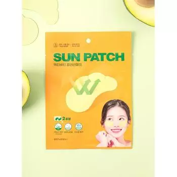 Daiso Benibecki Activity Color Sun Patch Fluorescent Lime
