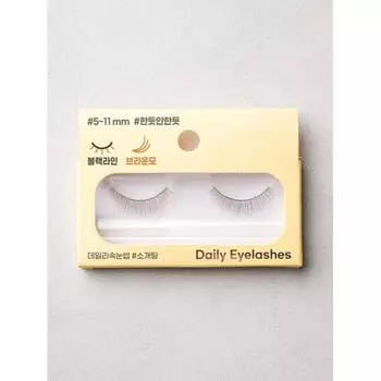 Daiso Daily Lashes
