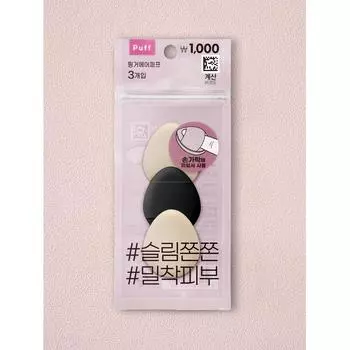 Daiso Finger Air Puff 3 шт. в упаковке