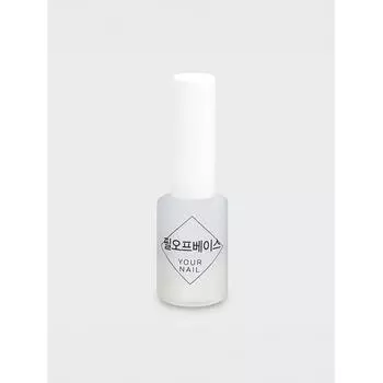 Daiso Nail Care 2000 Peel Off Base
