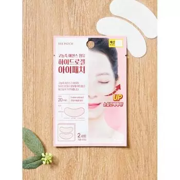 Daiso Pack Me In Eye Patch 2 шт.