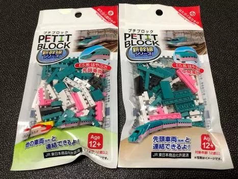 Daiso Petit Block Shinkansen E5 серии Hayabusa ведущий промежуточный вагон Shinkansen E5 серии Hayabusa [Установить продукт] вагон,